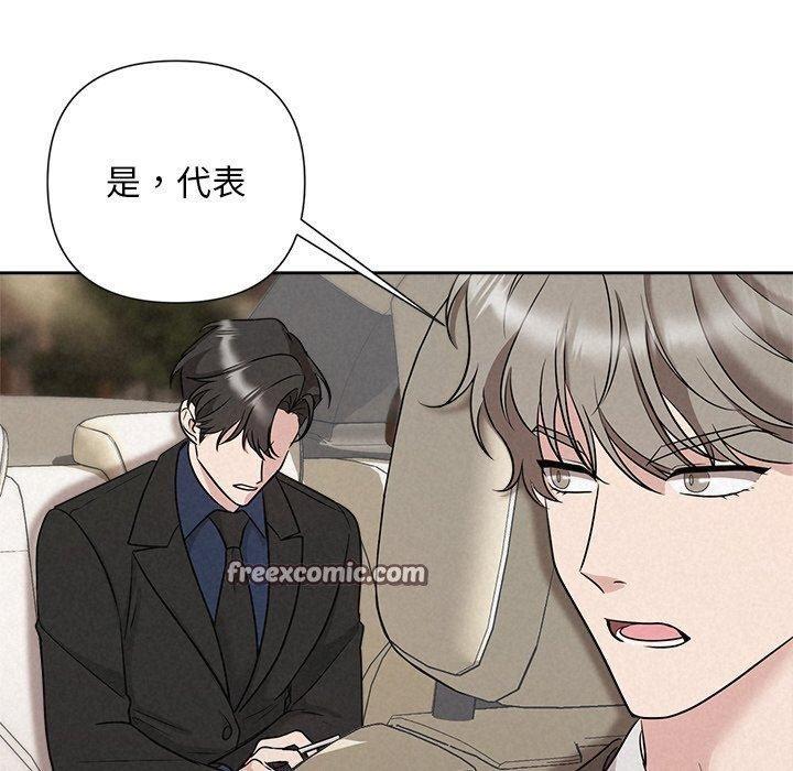 第22话 - 第60.jpg页