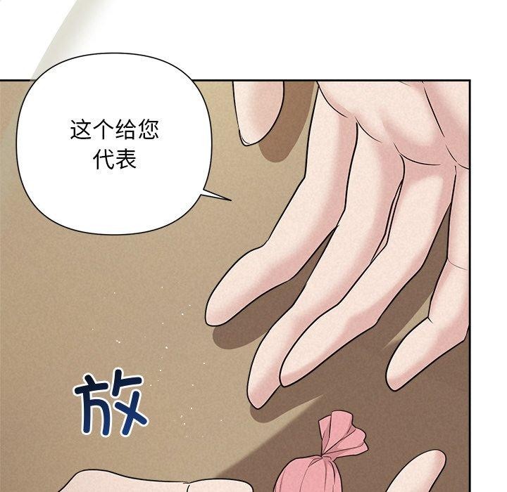 第22话 - 第66.jpg页