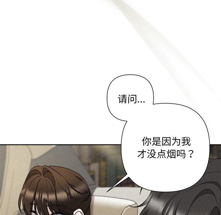 第22话 - 第68.jpg页