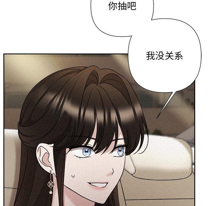 第22话 - 第71.jpg页