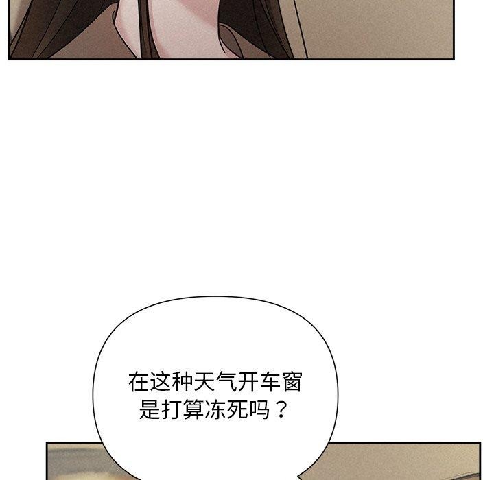 第22话 - 第72.jpg页