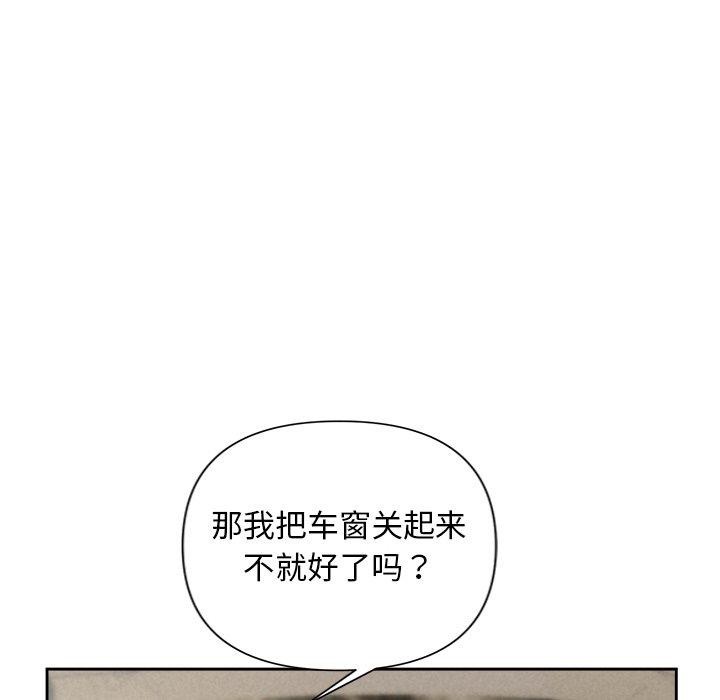 第22话 - 第74.jpg页
