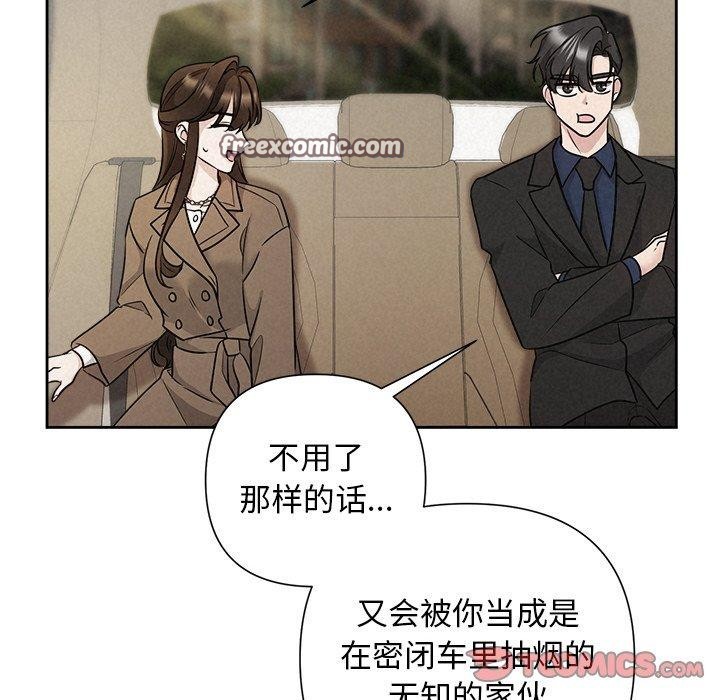 第22话 - 第75.jpg页