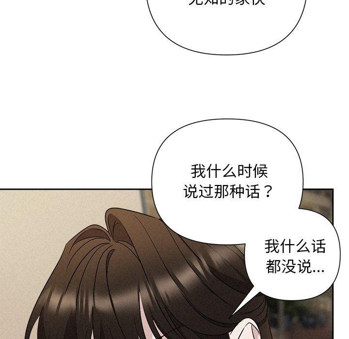 第22话 - 第76.jpg页