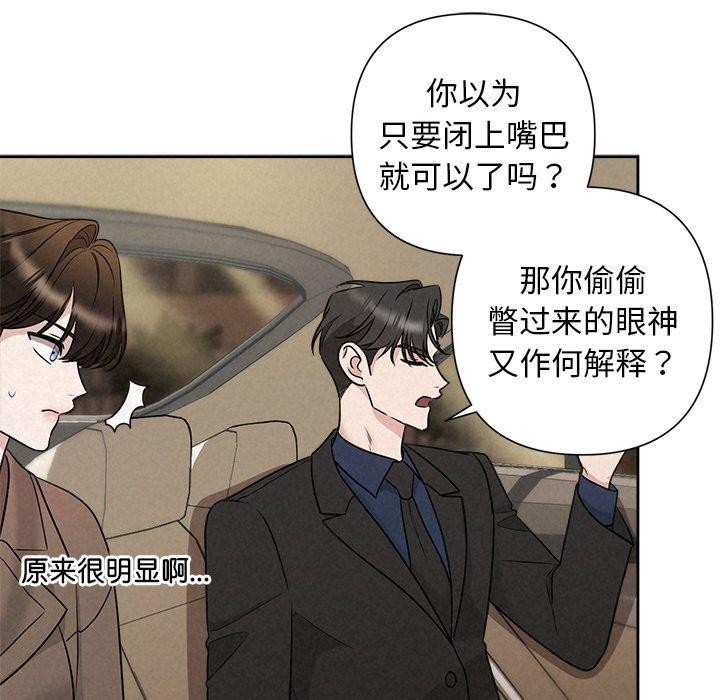第22话 - 第78.jpg页