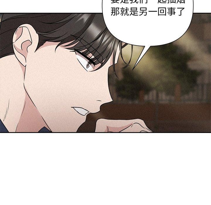 第22话 - 第80.jpg页