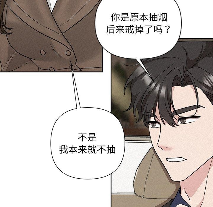 第22话 - 第82.jpg页