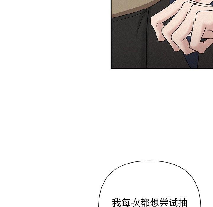 第22话 - 第83.jpg页