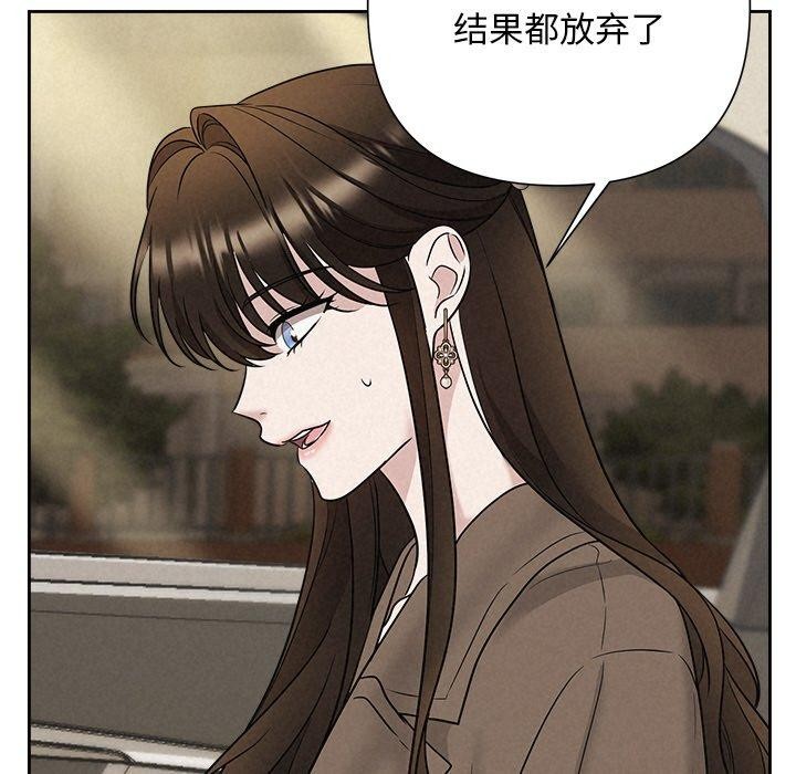 第22话 - 第84.jpg页
