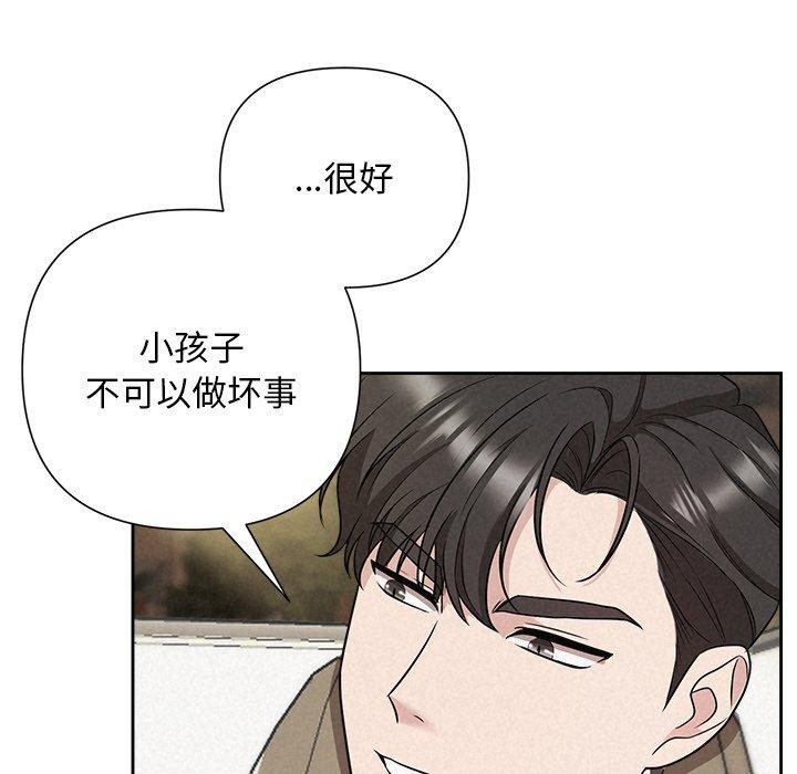 第22话 - 第86.jpg页