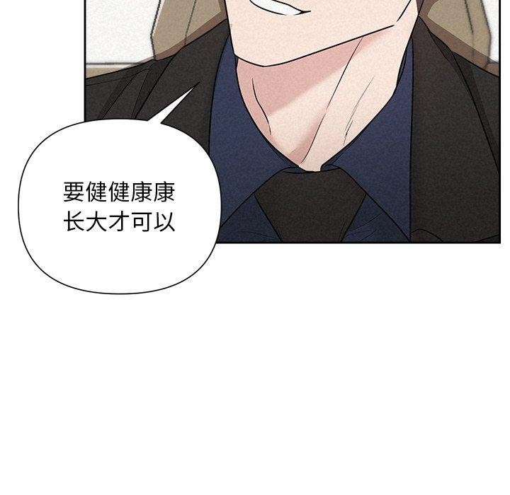 第22话 - 第87.jpg页