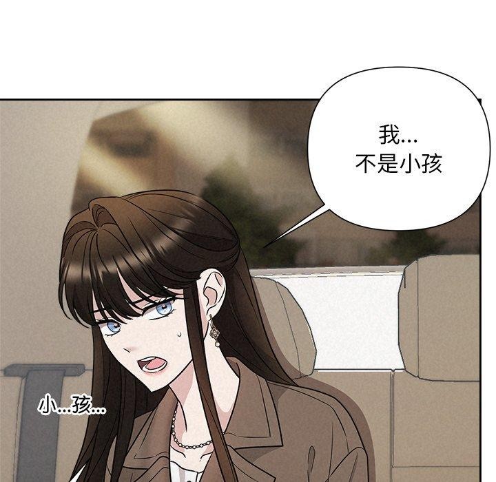第22话 - 第89.jpg页