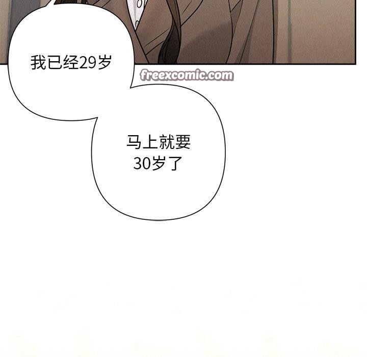 第22话 - 第90.jpg页