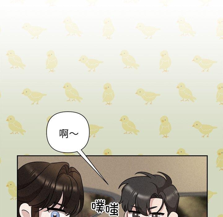 第22话 - 第91.jpg页