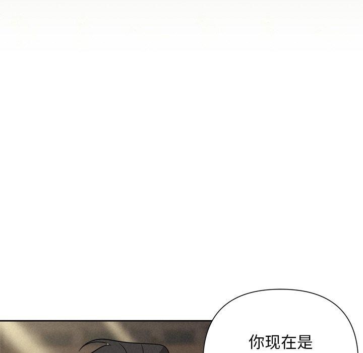 第22话 - 第93.jpg页