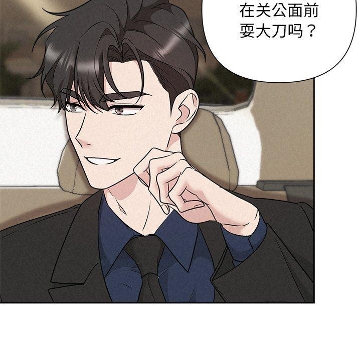 第22话 - 第94.jpg页