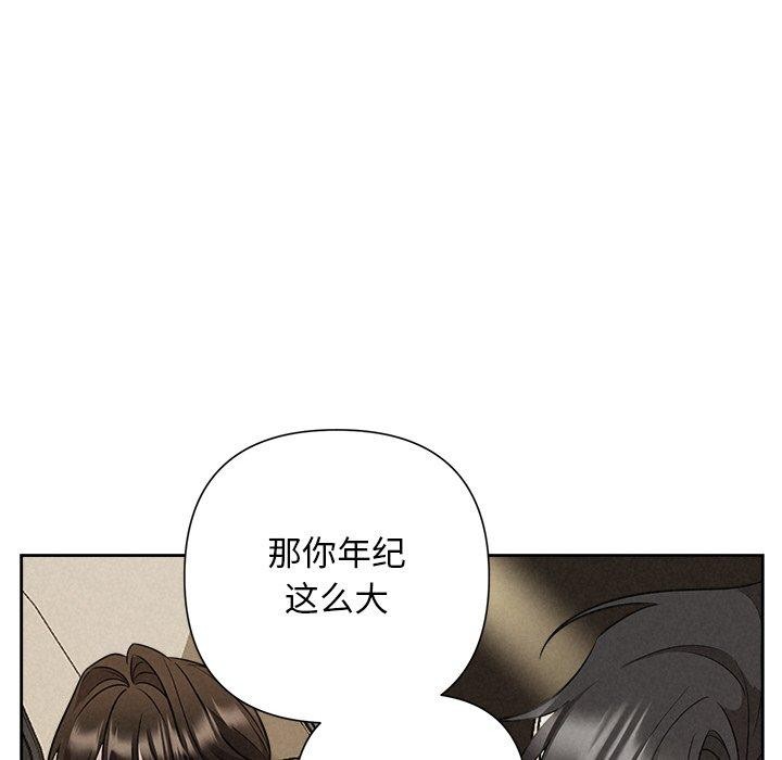 第22话 - 第95.jpg页