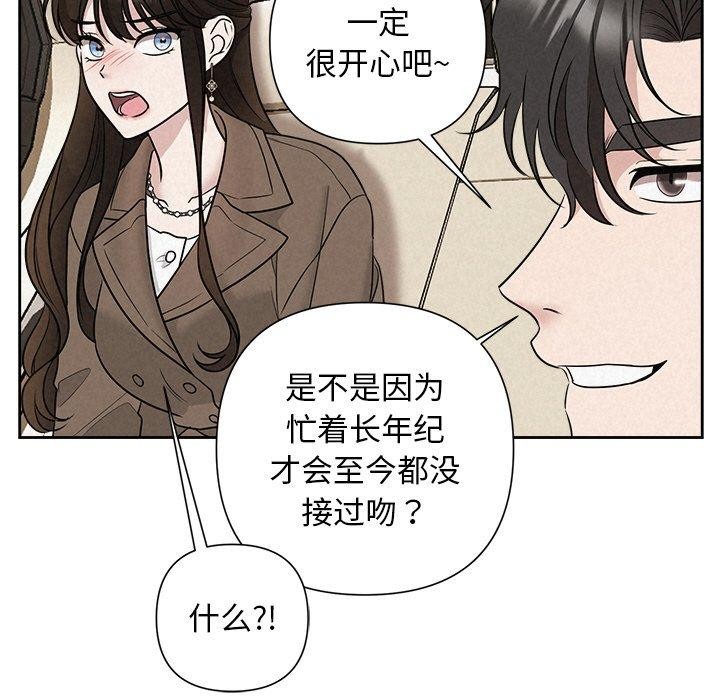 第22话 - 第96.jpg页