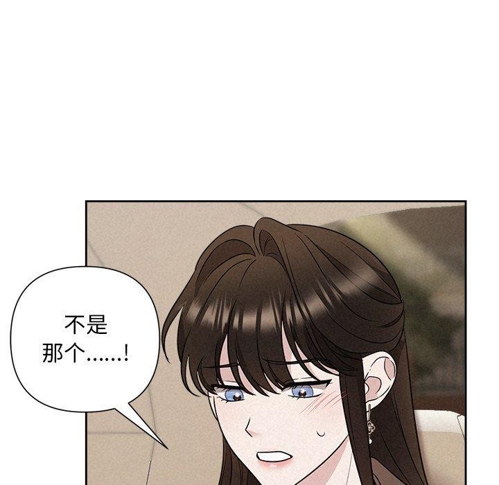 第22话 - 第97.jpg页