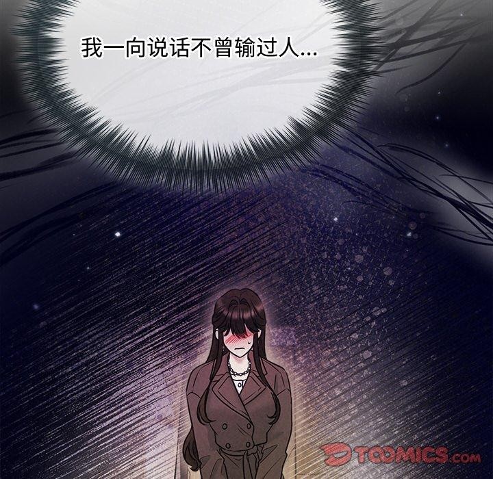 第22话 - 第99.jpg页
