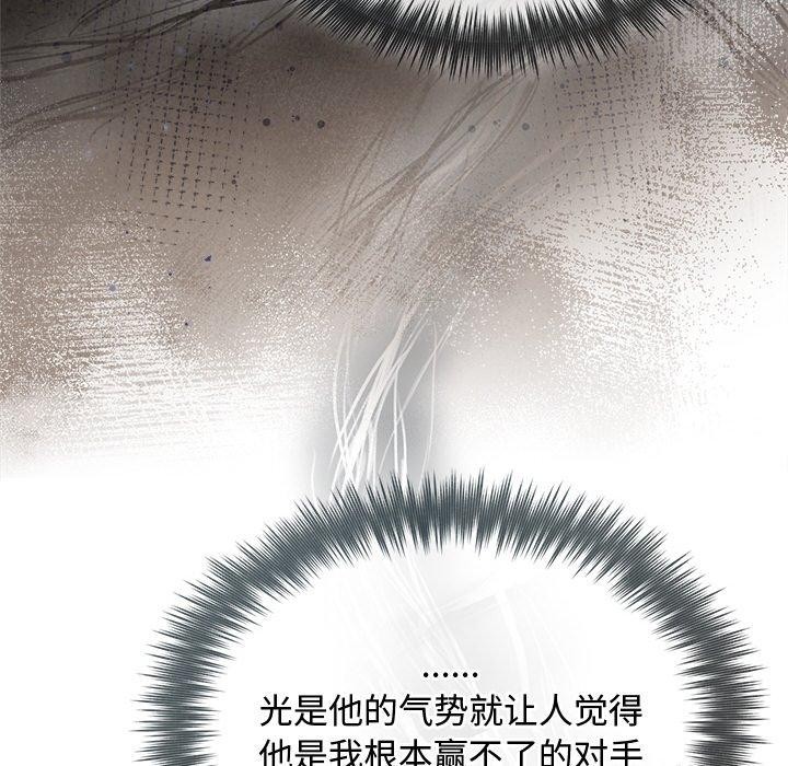 第22话 - 第101.jpg页