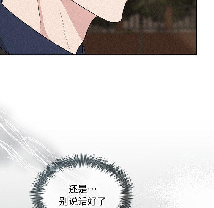 第22话 - 第103.jpg页