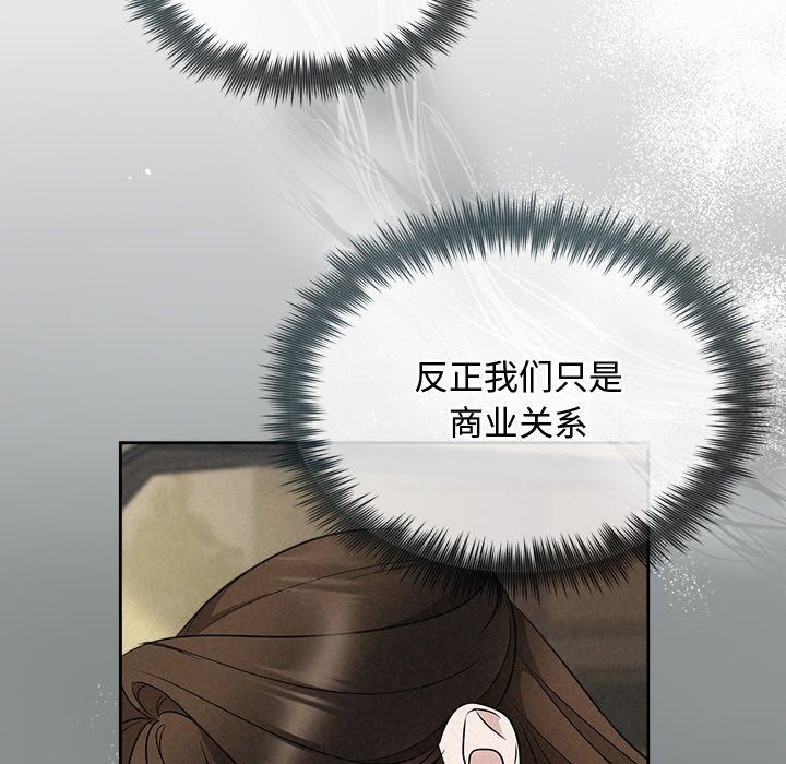 第22话 - 第104.jpg页