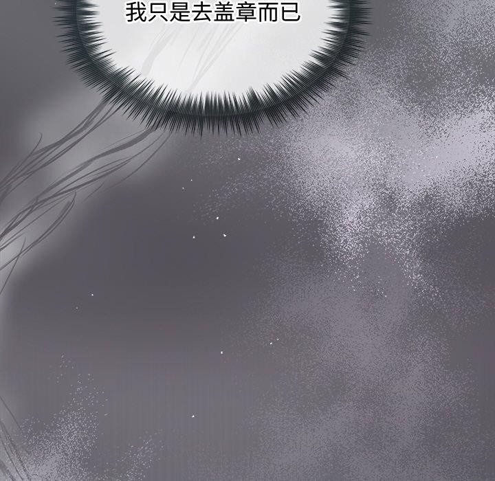 第22话 - 第106.jpg页