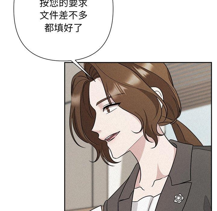 第22话 - 第112.jpg页