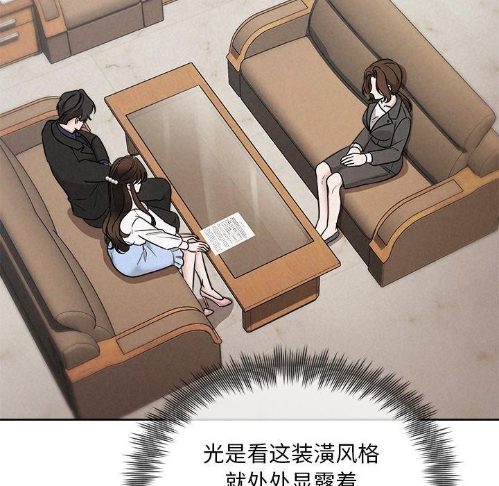 第22话 - 第119.jpg页