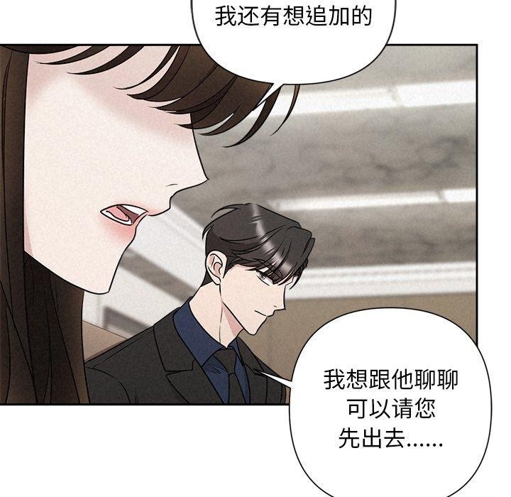 第22话 - 第121.jpg页