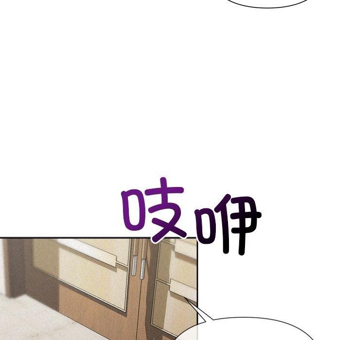第22话 - 第122.jpg页