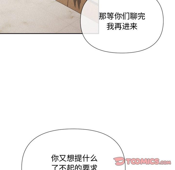 第22话 - 第123.jpg页