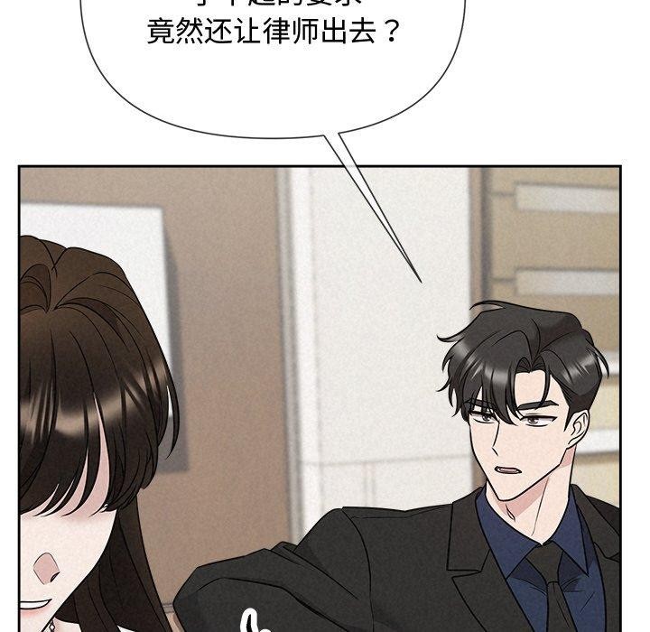 第22话 - 第124.jpg页