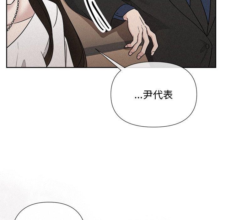 第22话 - 第125.jpg页