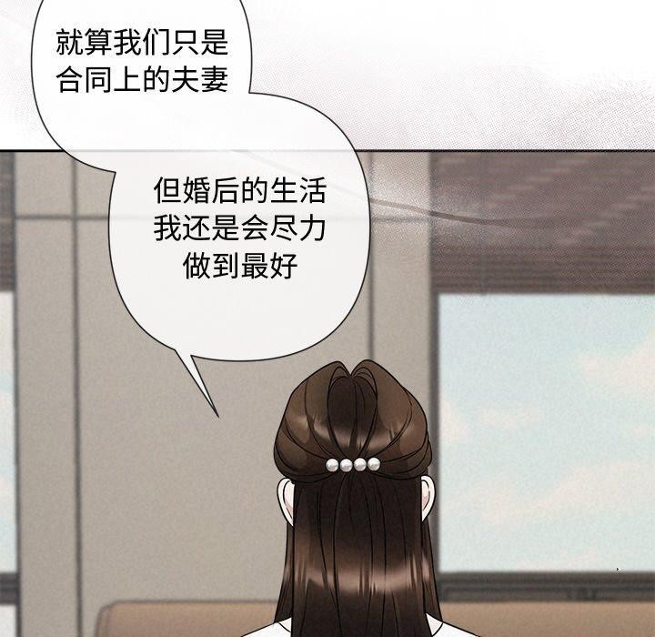 第22话 - 第126.jpg页