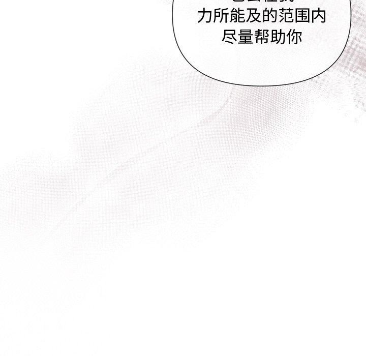 第22话 - 第128.jpg页
