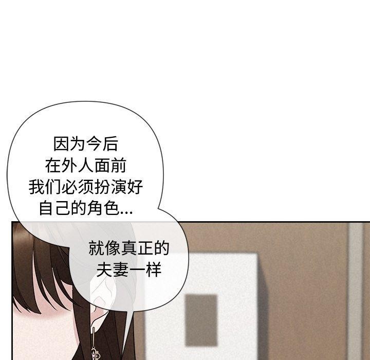 第22话 - 第130.jpg页