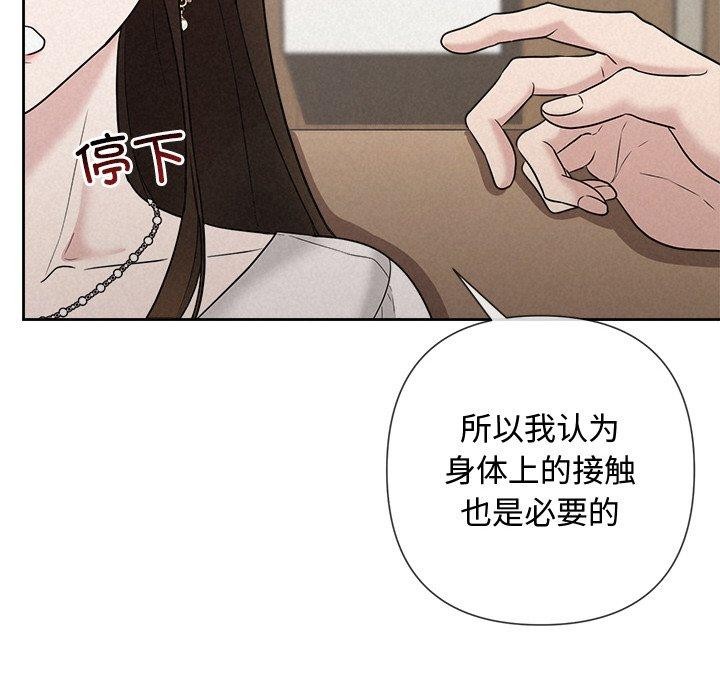第22话 - 第131.jpg页