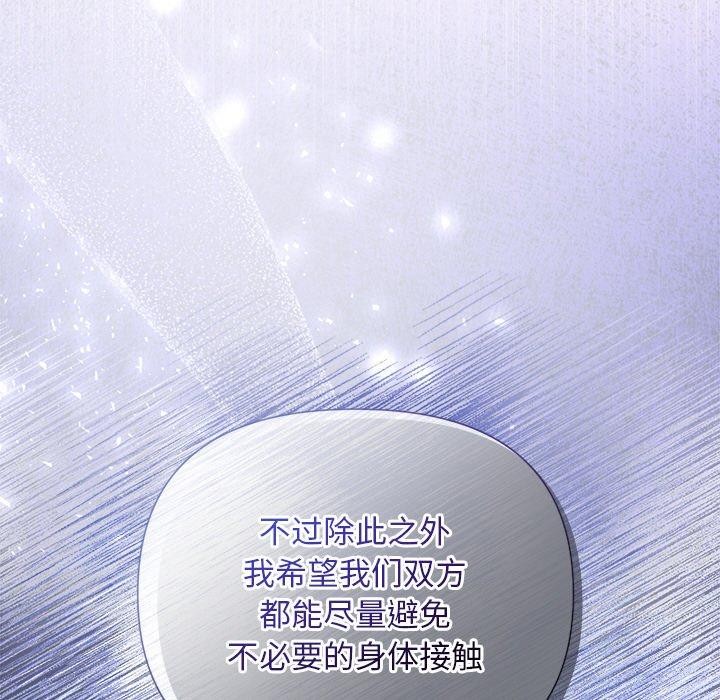 第22话 - 第133.jpg页