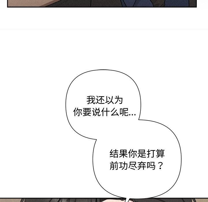 第22话 - 第138.jpg页