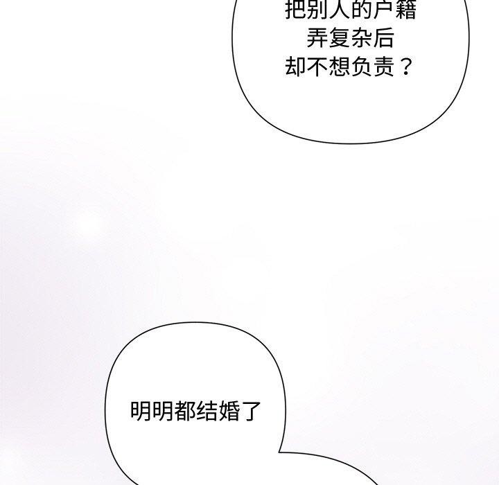 第22话 - 第140.jpg页