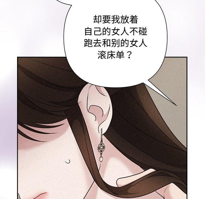 第22话 - 第141.jpg页