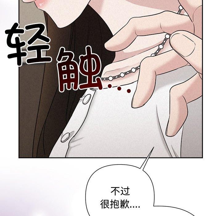 第22话 - 第142.jpg页