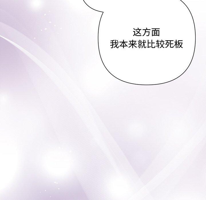 第22话 - 第143.jpg页