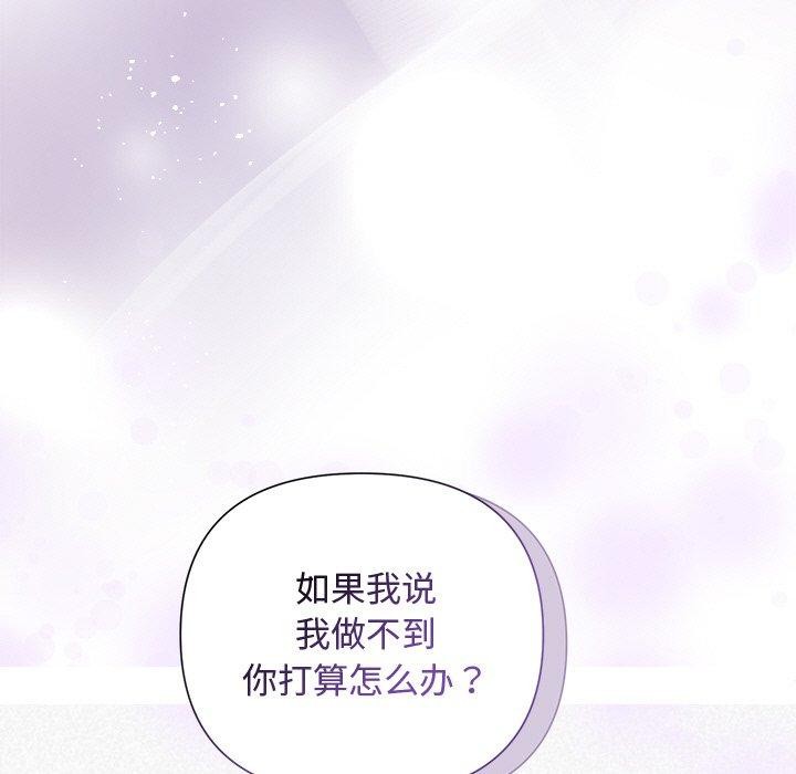 第22话 - 第144.jpg页