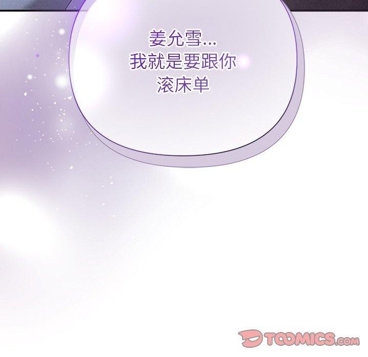 第22话 - 第147.jpg页