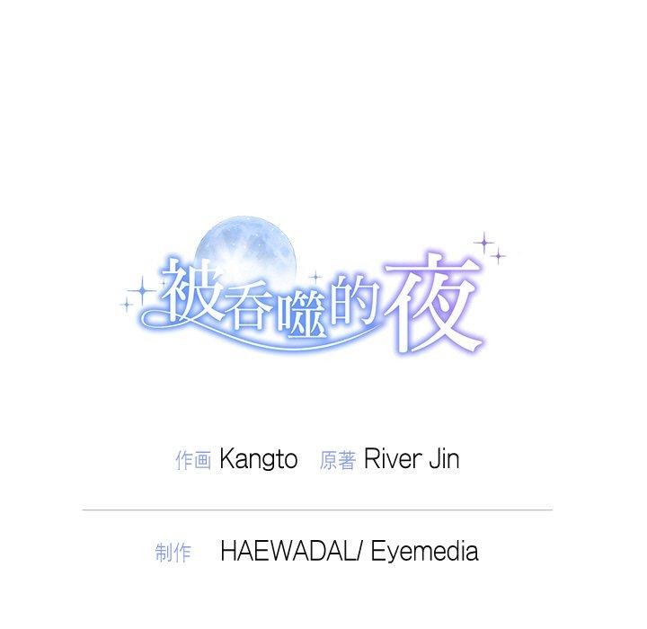第22话 - 第148.jpg页