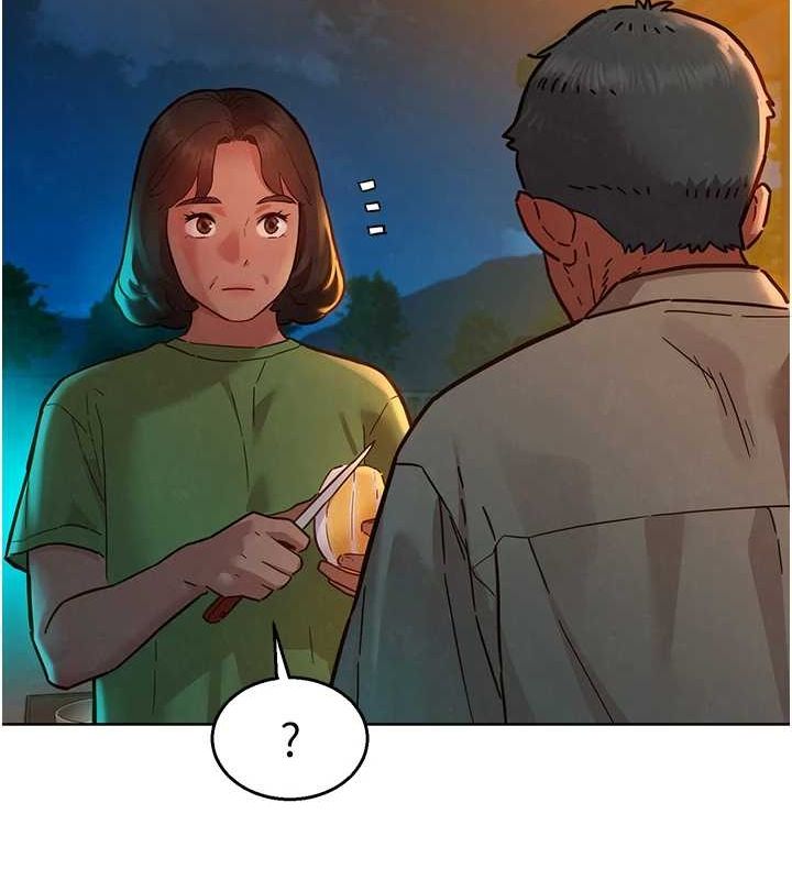 第114话-比星空还耀眼的澄雅 - 第11.jpg页