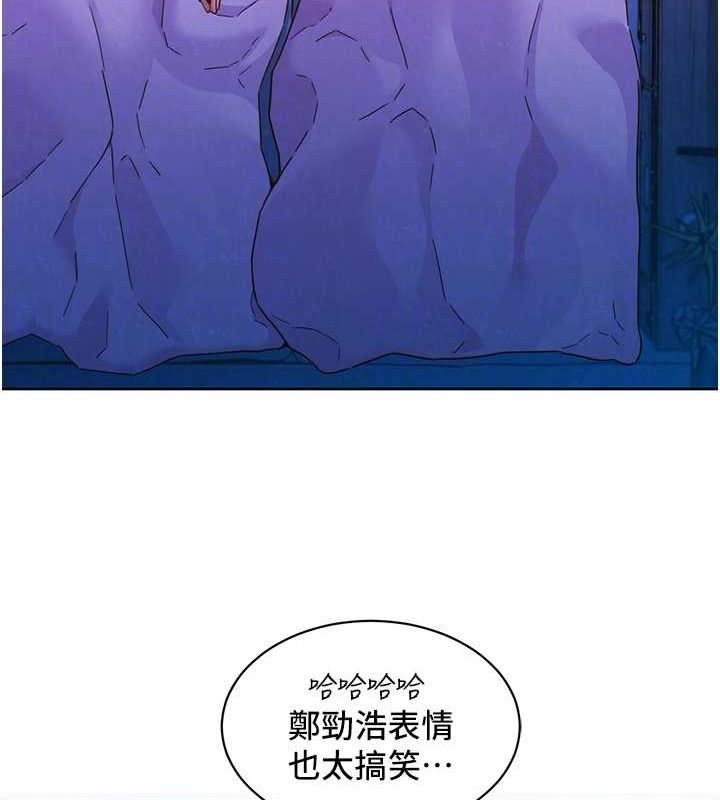 第114话-比星空还耀眼的澄雅 - 第26.jpg页